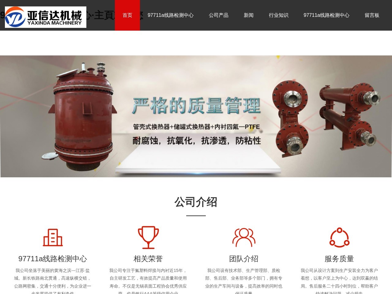 保定致宏模具厂家批发